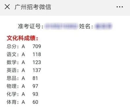 学好这门课真的会让人变聪明 这个爱研究星座的学科带头人不简单