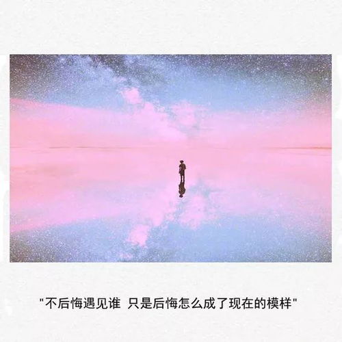 红尘如海，葬我一世芳华(一朝红尘梦,半世叹华年)