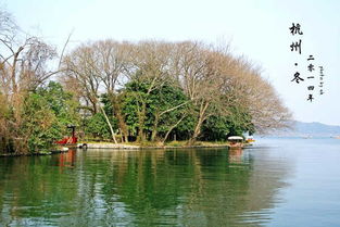 2014自助游实用攻略,暴走西湖 灵隐寺 绍兴安昌古镇图片 