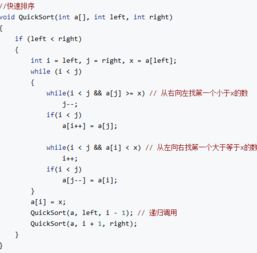 求心理学实验报告“用对偶比较法和等级排列法测定广告悦目程度”