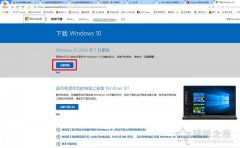 win10安装更新0x80240fff