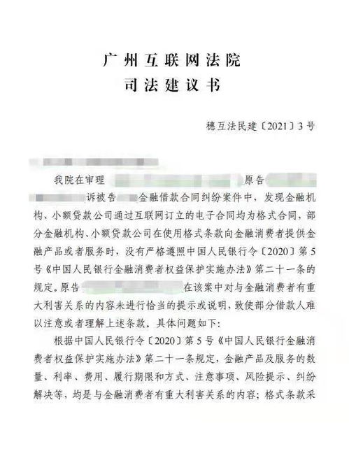 女法官在荔湾居家隔离,远程审案 发司法建议书一点不耽误