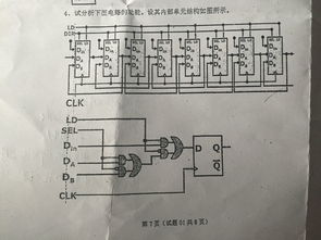 负反馈电路的工作原理