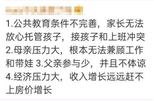 专家建议尽快开放三孩政策 大蕲伢周末咵一下,你敢生吗