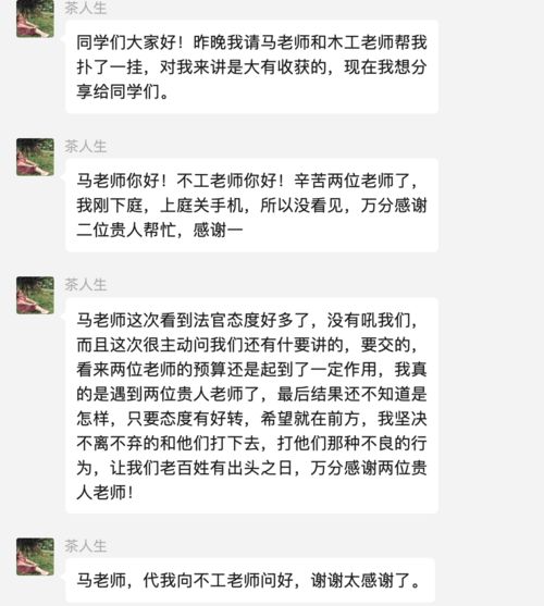 感情出现了问题,怎么去处理