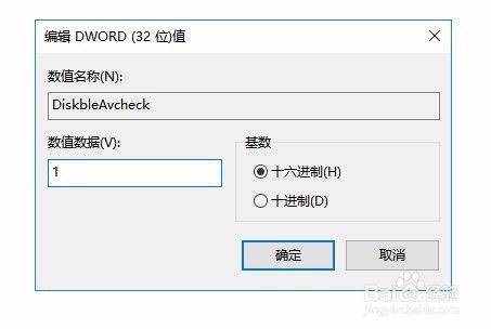 win10如何分出de盘