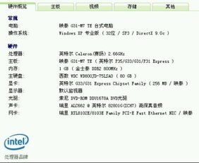 怎样查数才能查的最准确？