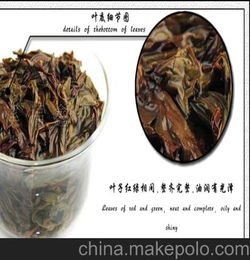 东方韵大红袍产地,福建大红袍茶叶是哪里产的?