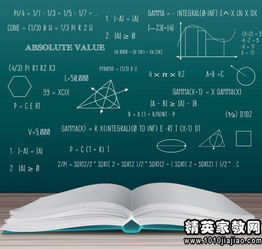 数学所有的名言;关于数学的名言警句有哪些？