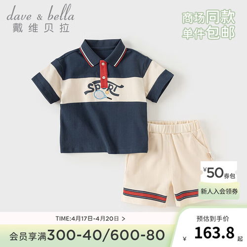 品牌休闲服装品牌大全排行榜 日本十大休闲品牌衣服  (日本宝宝服装品牌排行榜最新)