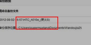 手机屏幕坏了看不见怎么备份(手机屏幕坏了怎么备份数据)