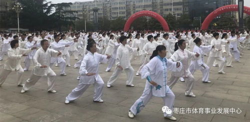 枣庄这30个镇 街 被命名为第一批 全省老年太极拳之乡