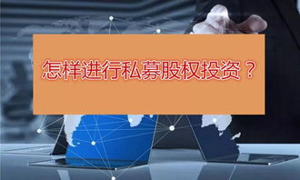 把握未来投资趋势,未来的投资机会在哪里