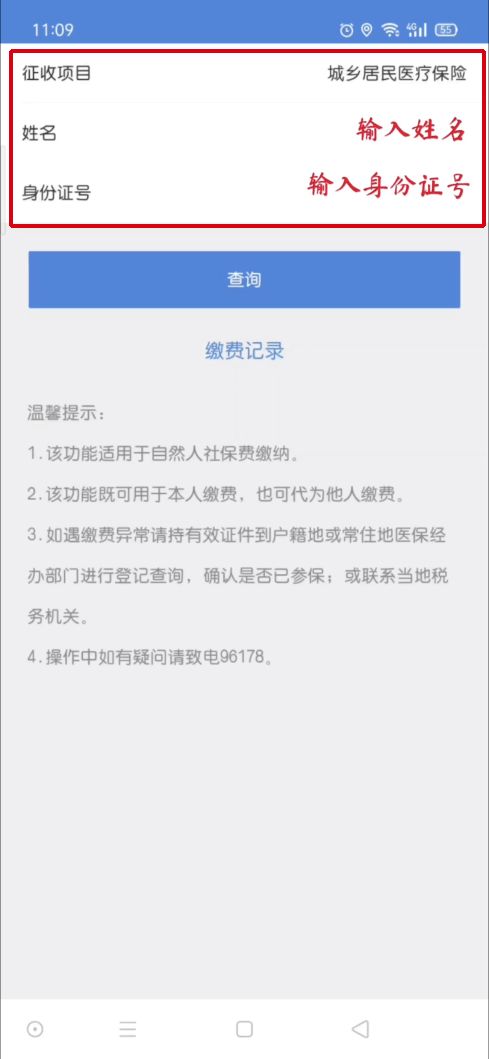 锦州城乡居民医疗保险档次,锦州市医保住院报销比例