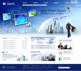 商务科技网站设计PSD模板素材模板下载 图片ID 68753 韩国模板 网页模板 