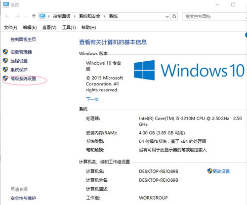 win10安装java环境变量配置