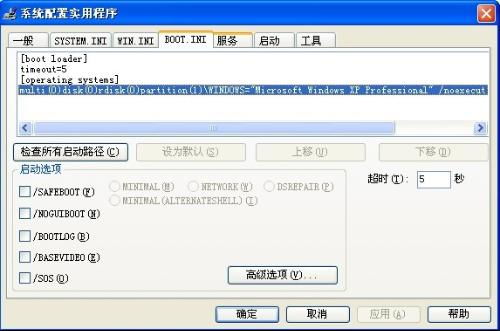 如何在win10下删除win7启动项