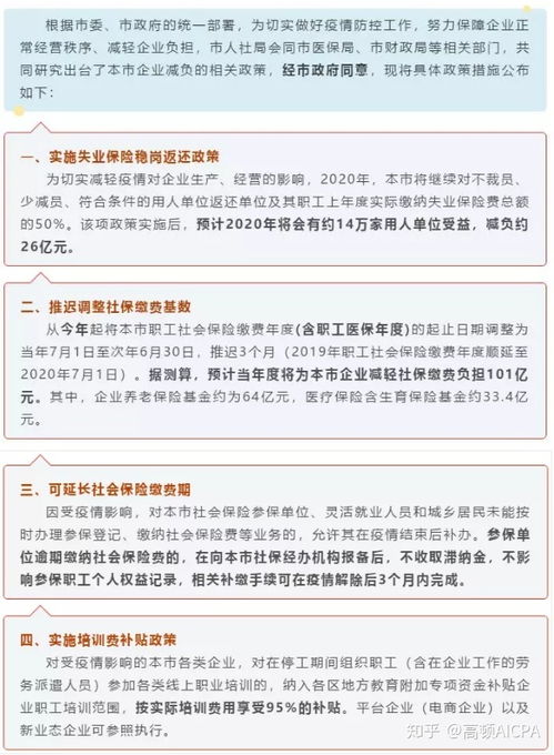 疫情期间,会计师事务所公司要求员工出差,是否合理 