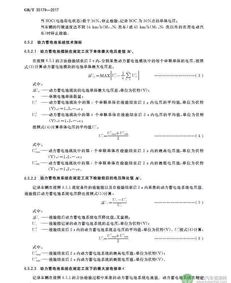 通力变频器KDL16L系统调试说明