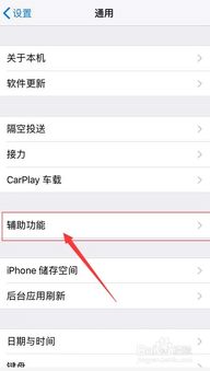 iphone6s无法完成触控id设置怎么办 