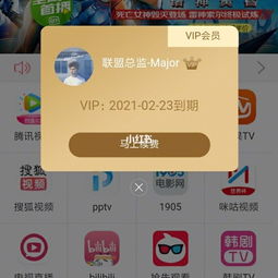 全网影视VIP卡,这么好的东西必须安利下