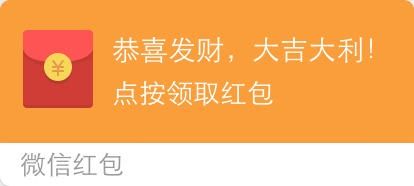 15个冷知识 微信红包和语音通话竟然都有上限,不是不知道,而是玩不起