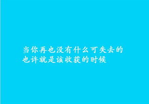 8句超心酸的话,能读懂得人,都是有故事的 句句戳中泪点