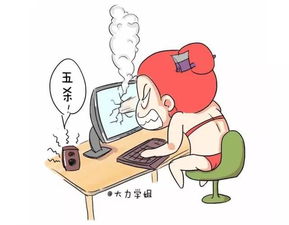 人的哪些东西不能碰