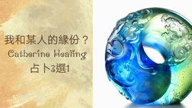 星隐塔罗 2020年8月摩羯座感情占卜,感情分分合合,需要人安慰