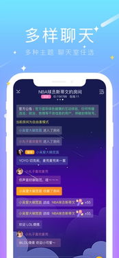 甜筒app下载 甜筒交友app官方版下载 v1.0 嗨客手机站 