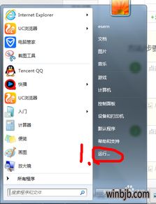 win10截屏设置在哪里设置