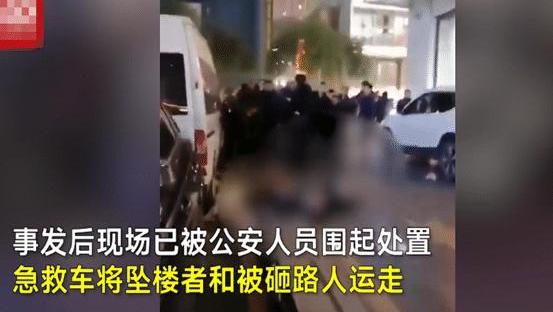 平安夜重庆一男子跳楼自杀,不幸砸中2名女性路人,3人当场死亡