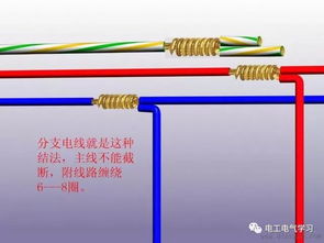 新房子电线怎么接线(房子电线怎么接线图片)