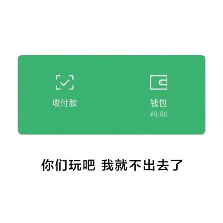 2021朋友圈背景图片文字搞笑 什么风把你吹来了背景图