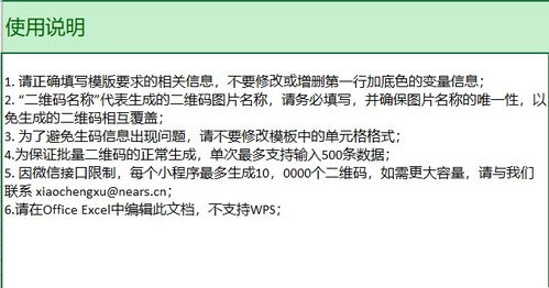 “草料”的意思如何、草料的读音怎么读、草料的拼音是什么、怎么解释？