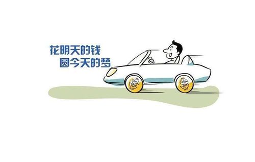 为什么有钱的人不选择买车,反而是没钱的贷款都要买呢