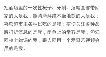 你为省钱都做过哪些奇葩的事 不是我们穷,是我们会过日子,对吧 