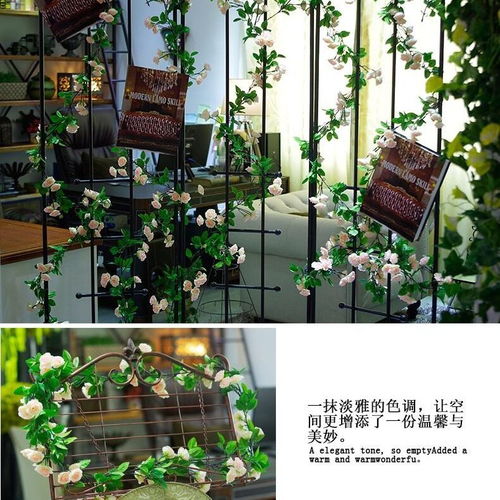 仿真玫瑰花藤壁挂假花藤条空调管装饰遮挡室内吊顶塑料花绢花藤蔓