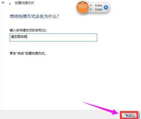 win10的画图如何清空