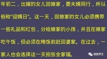 大年初一到十五的传统禁忌,不知道就亏大了 让更多人知道 