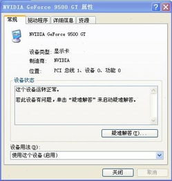 我的机器配置够高了，为什么系统启动老是慢吞吞的？还动不动就死翘翘？