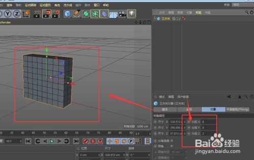 c4d生成器在建模中主要做什么级别(c4d提供了哪些生成器命令)