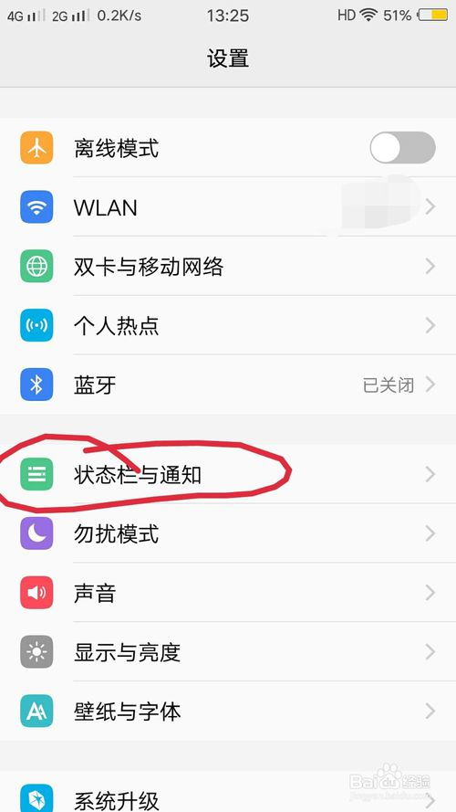 小米手表APP通知提醒失败,手机收不到小米电话手表信息的提示怎么办