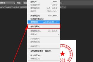 wps印章怎么取消，wps印章怎么取消不了(wps做好的印章怎么保存)