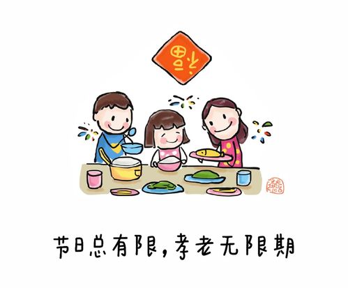 大年初二带孩子回娘家,教孩子这样说,这样做