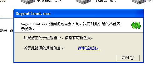 这是怎么回事？怎么解决呢？