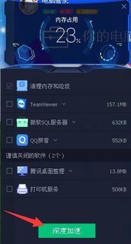 win10怎么能让联盟不卡