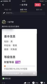 海里发现遗体 失踪女童母亲 明早出发赶往象山