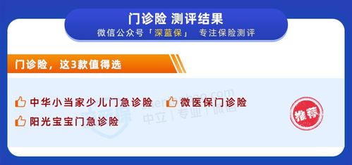 买保险时说返厂礼包有必要买吗,飞行保障礼包44元有必要买吗