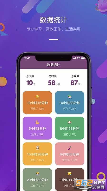 有什么好用的提醒计时app,定时提醒app哪个好用5分钟提醒一次的计时器